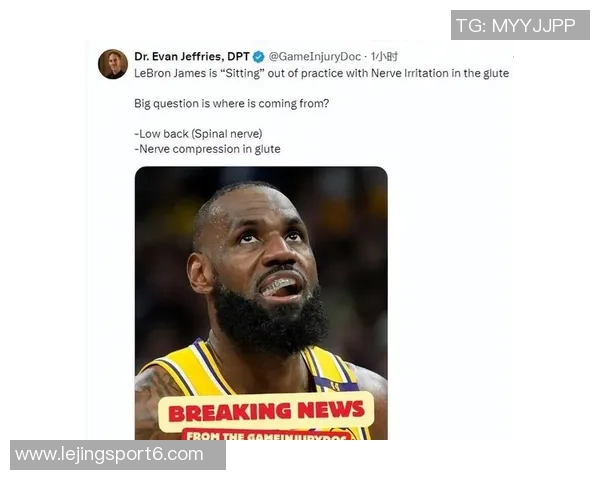 詹姆斯回忆童年训练经历强调团队战术转变的重要性