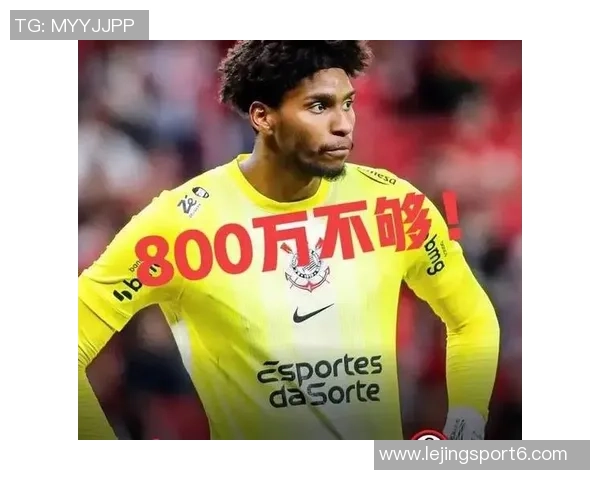 米兰关注科林蒂安门将索萨转会事宜身价在1000万到1500万欧元之间 米兰关注科林蒂安门将索萨转会事宜身价在1000万到1500万欧元之间